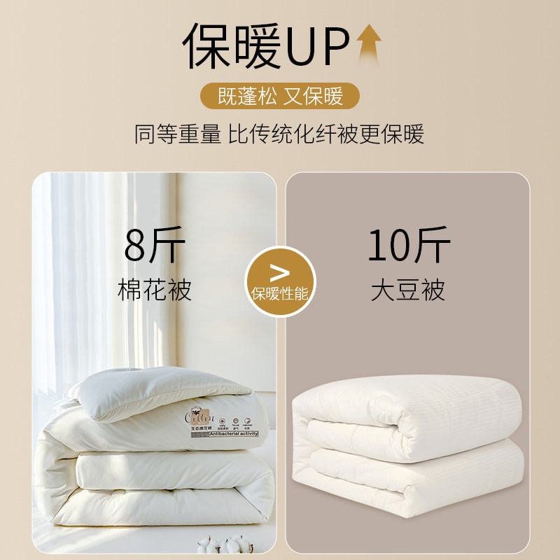 新疆棉花被子g冬被加厚保暖冬天棉絮长绒棉被春秋单人被褥垫被被,床上用品,棉花被,淘宝优惠券,粉丝福利购,淘宝优惠卷