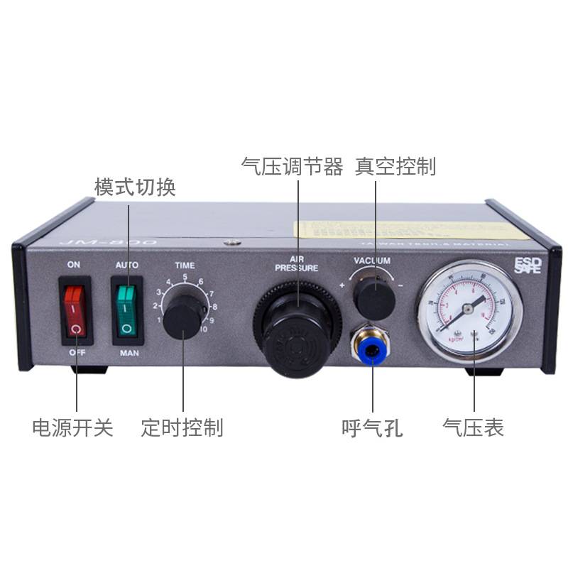 单孔半自动滴胶机精密打胶机气动单液滴胶灌胶机点胶机配件JM-800