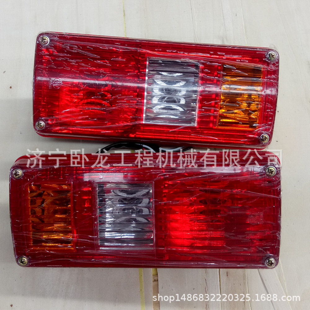 山推SL30W装载机后尾灯D2443