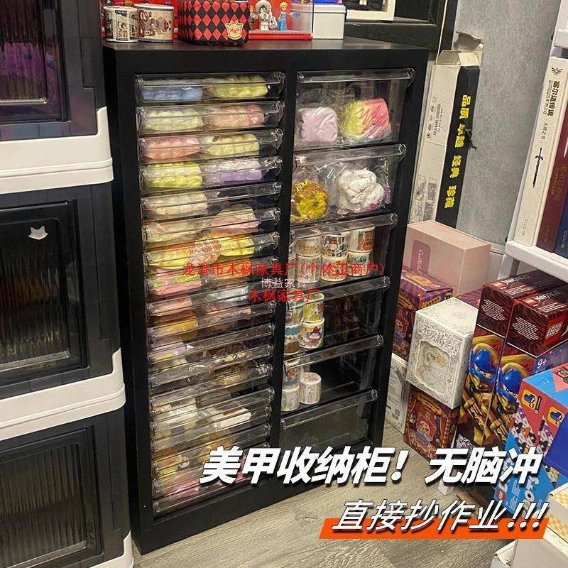 美4甲收柜美甲店甲底油胶纳多层平a文TRN件柜抽屉式带轮落地式样