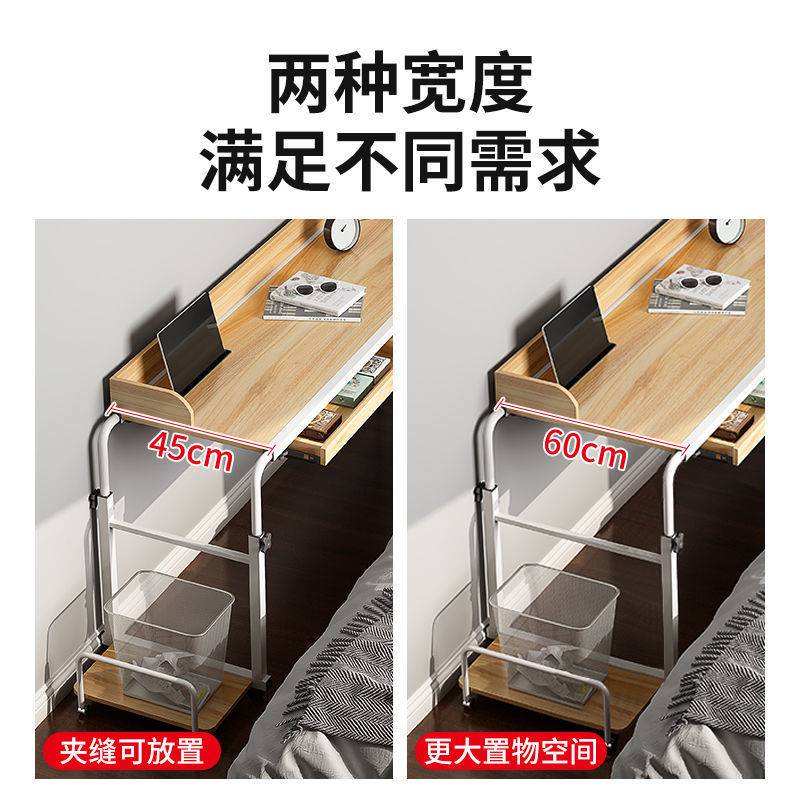 卧室床上家用办公电脑桌可升降移动长方形简约台式写字学习小桌子
