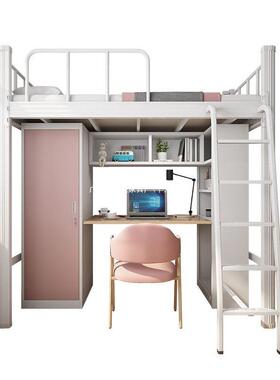 上床下LIK铁桌学生合宿舍公寓床钢木组连书体桌衣柜学生员工架宿