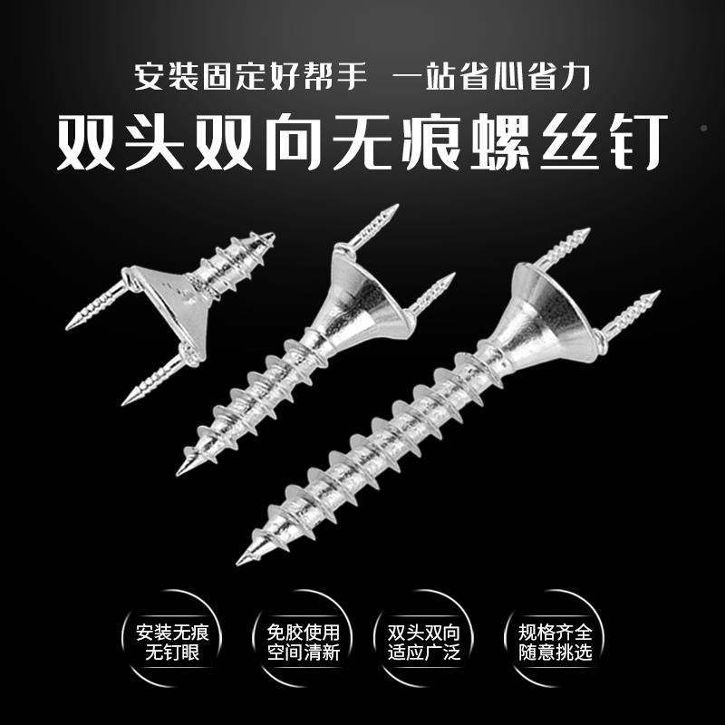 踢脚线钉子饰隐藏双头Y型无面痕螺丝木镀工专用羊隐形CDH角钉锌防