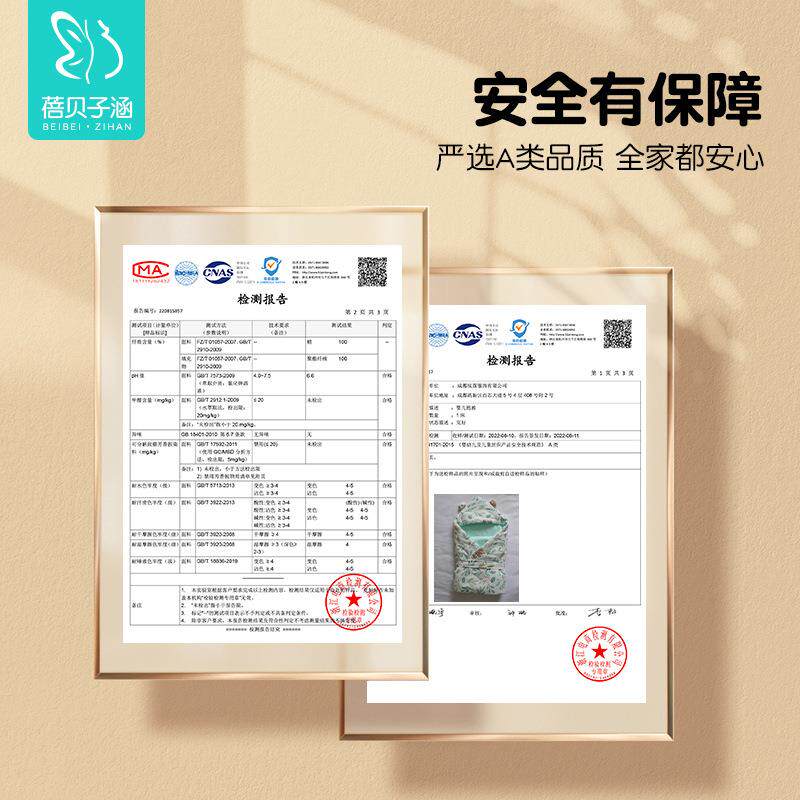 包被婴儿初5101生新生厚的儿纯春冬季秋加款抱棉被包单10月份出院