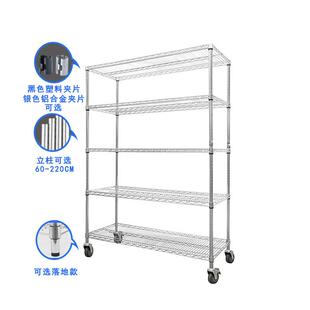 四层置物架仓库家用带轮移动防静电多层镀铬不锈钢线网货架