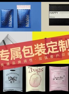 泡沫包装袋子自白色POB递打信包封袋防震摔防水粘珠光膜气快泡袋