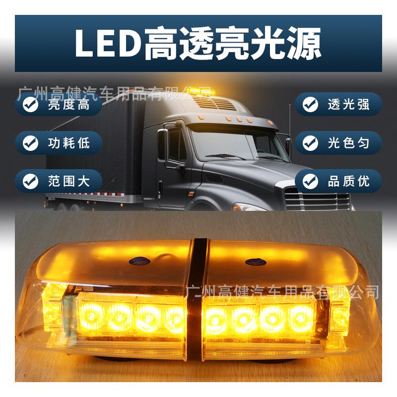 24LED高亮爆闪警示灯磁汽车车顶2应急无品牌/频闪灯1V吸爆顶迷你