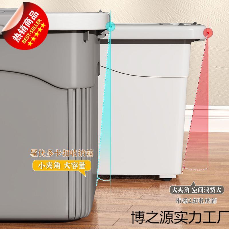 收纳箱大服容量超大衣整箱家用塑料号玩具储物箱特881大理加厚可