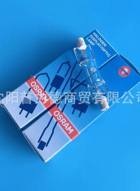 OSRAM/欧司朗6钨43FCT08碘管26.6A00W双端卤钨灯管R7S灯头