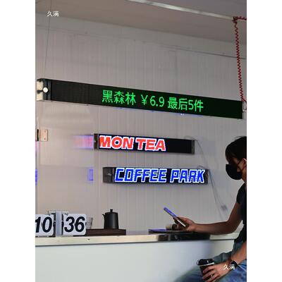 le机d显示屏灯箱滚动走字手遥控LUG改字屏创意门头电子告发光广牌