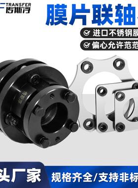 胀DBL11免键式套单双161膜片联轴器大性扭矩弹连轴器厂胀家紧型