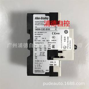 B10 C3E C2E 进M口现 A无品牌 B10原装 4B空气开关断路器1140T