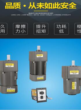 6邦交速流微型减速机微型电机调W电机定速电2IK6(R)G机齿轮帝减速