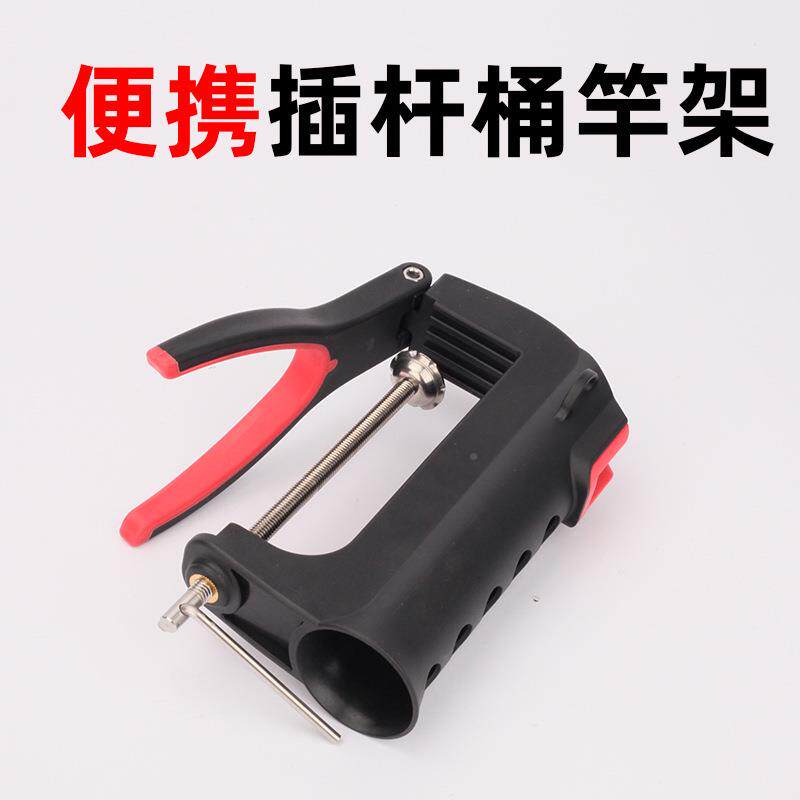 便携竿EXT架架船钓慢摇路亚饵铅坠筒插海钓挂船钓精船工制造