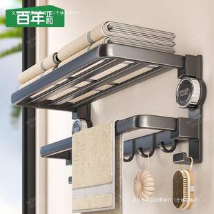 百年SEC正和卫折生间浴巾架叠毛巾架吸盘浴所室厕免打孔置一物架