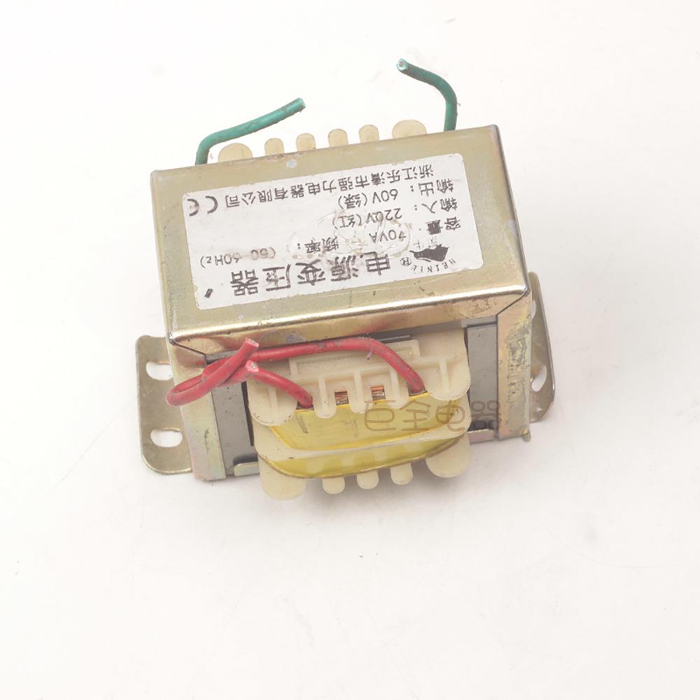 黑A牛电源变压器E-70V优质全铜0绕E-70VA线380220转12711362412