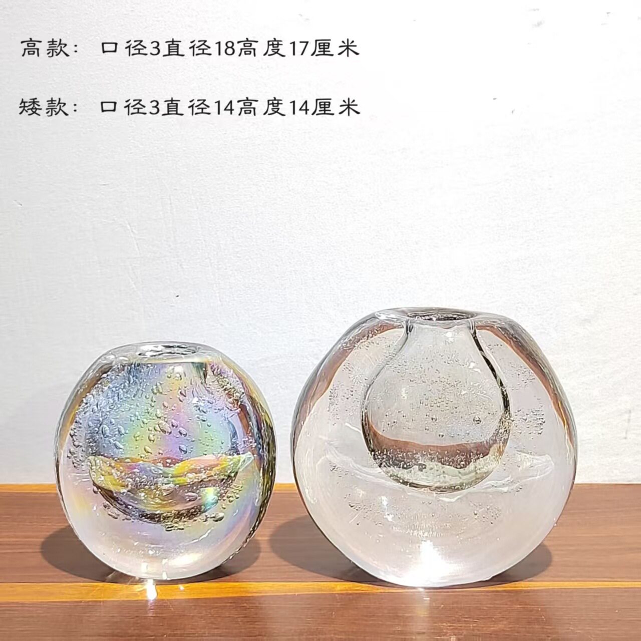 现代加厚琉璃七彩插花花瓶摆件