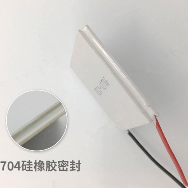 TEC-2410624VA5*55YM-LZMM半导体制1冷片耐温20560度致冷温差发电