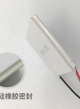 TEC-2410624VA5*55YM-LZMM半导体制1冷片耐温20560度致冷温差发电