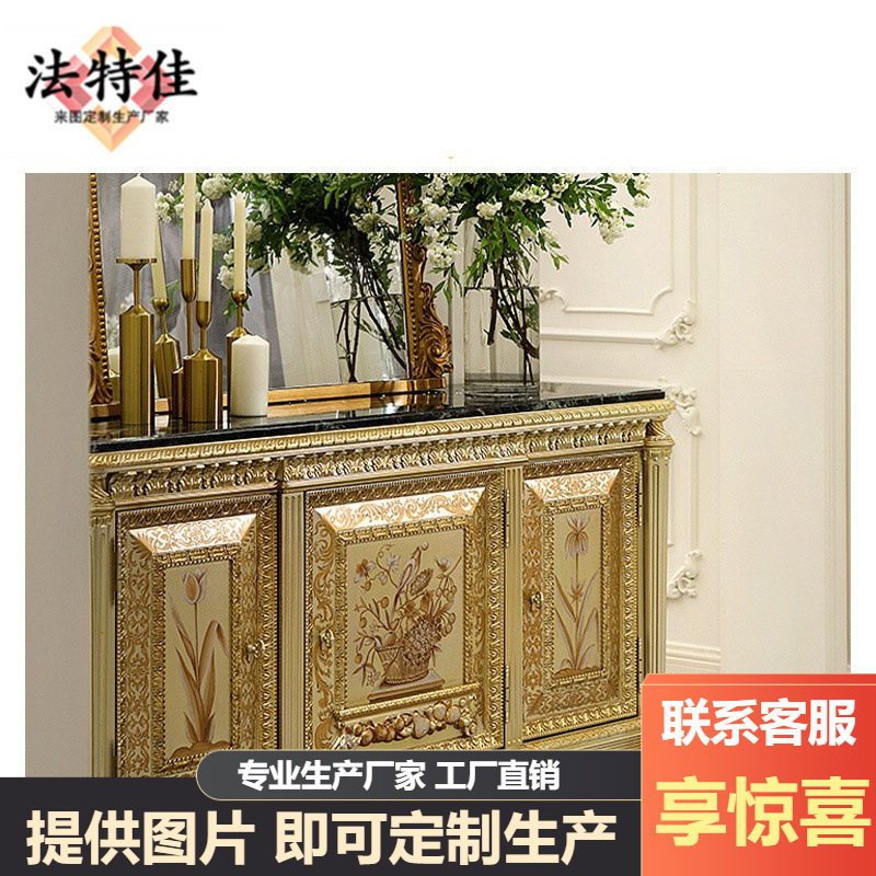 欧式金色玄关柜雕刻客厅屏风柜 收纳柜家具