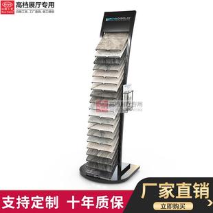 落地式 立式 多能展移动简挂钩石材易瓷砖架陶JY130瓷展功示架