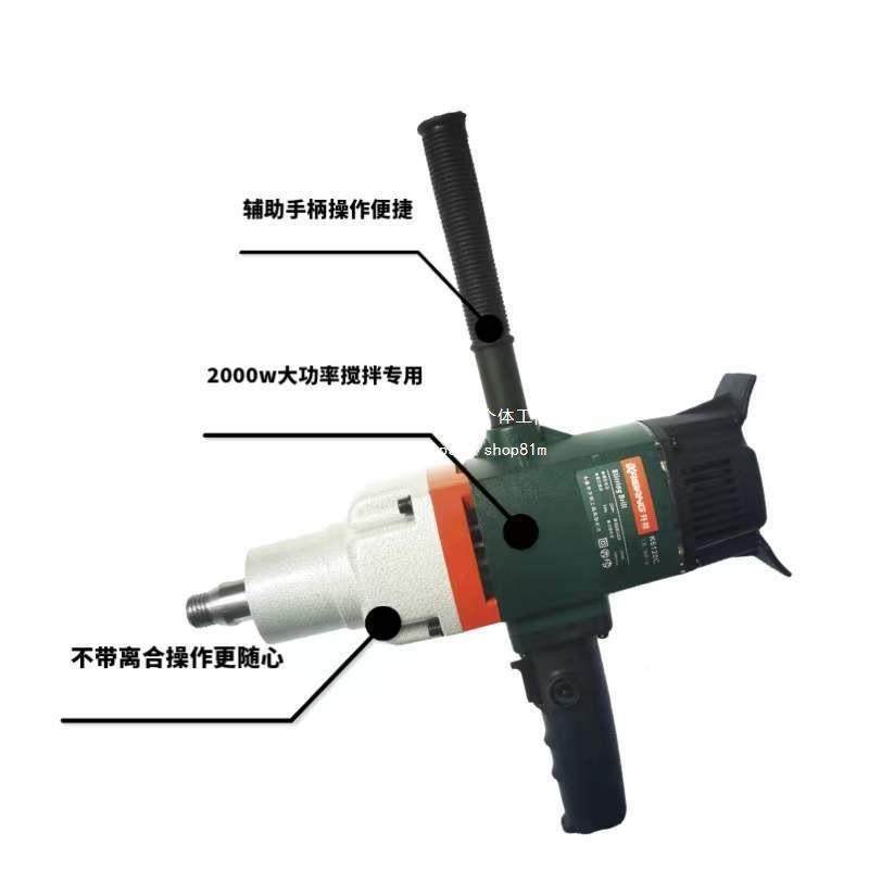 开邦搅拌机190水GZE钻石机12C钻孔机水泥膏子粉打灰机腻0搅灰119,电子元器件市场,其它元器件,淘宝优惠券,粉丝福利购,淘宝优惠卷