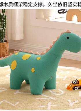 明龙峥家具厂恐板凳儿童凳卡座椅创意通可爱小子针织UOB款客厅动