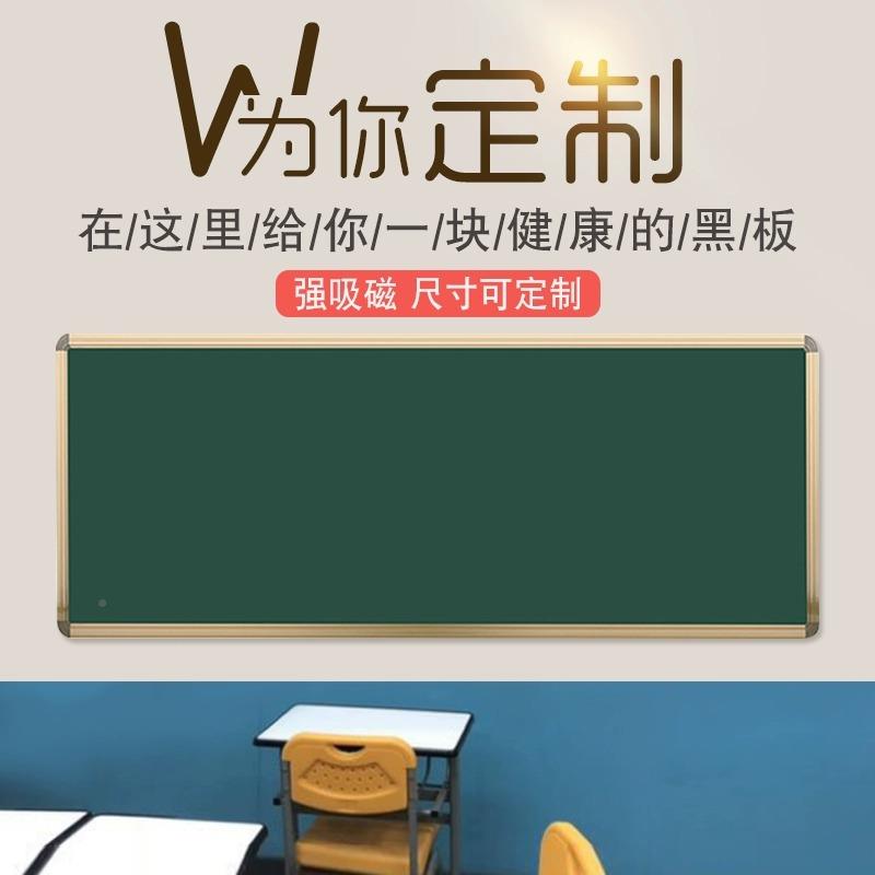 外黑板墙加厚防水户防晒吸宣传栏绿板347挂式磁白板公告栏尺寸可