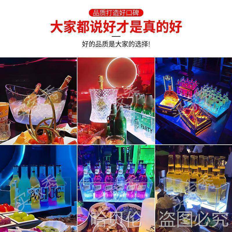 酒冰吧发冰桶KJYMT框V鸡尾酒桶亚克力香槟桶l光ed封冰桶发光啤酒