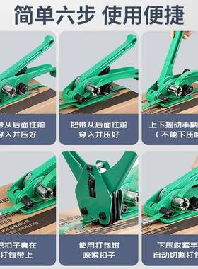 塑钢带手动铁打机钢带16192532mDVR皮m拉紧包器手持式简易打包钳