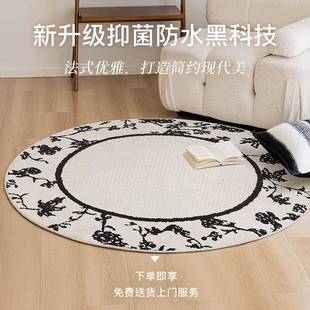 防水防污圆形沙毯卧室床边UBZ衣地帽间地垫房复古转书椅发茶几毯