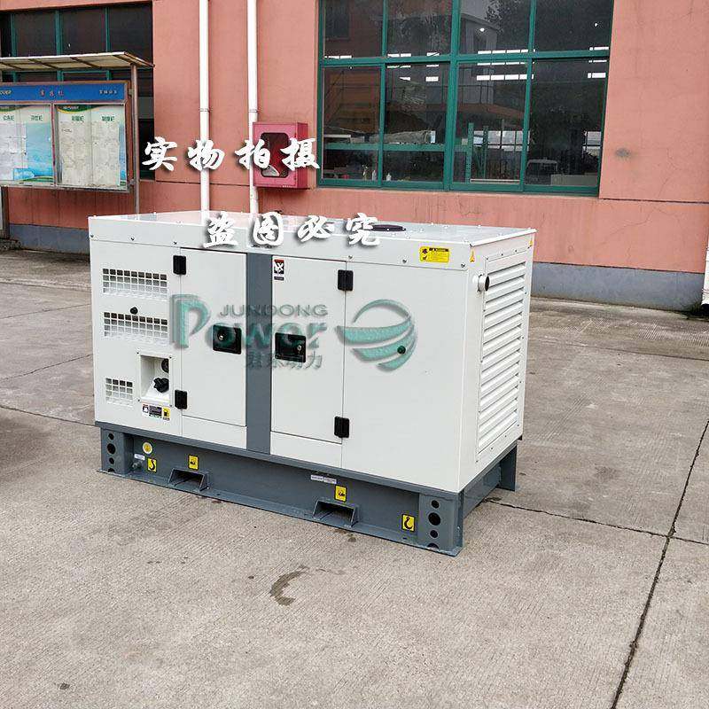 静音静箱式1MHV2K柴油发电机组20帕KW金斯静音发电机W车载音发电