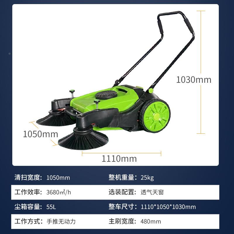 地手推工式业扫机车间道路养场小型仓库殖垃圾粉尘无AIJ动力清扫