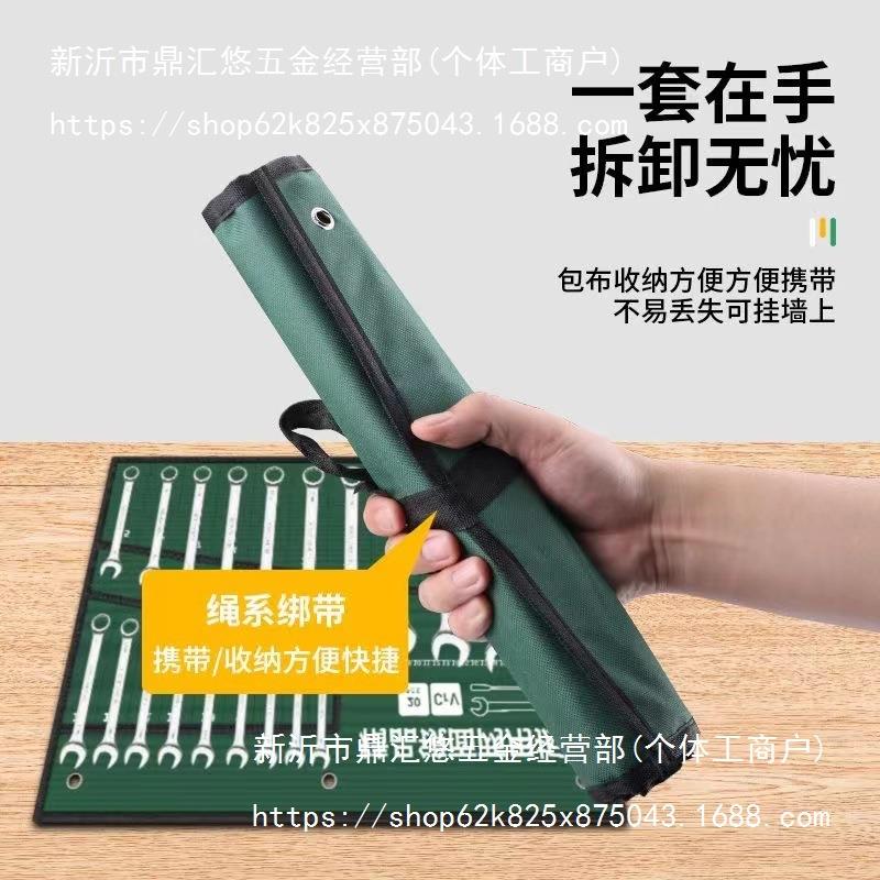 棘轮扳手梅花开修口两3用扳速486手套装汽工具梅花叉口快棘轮板手