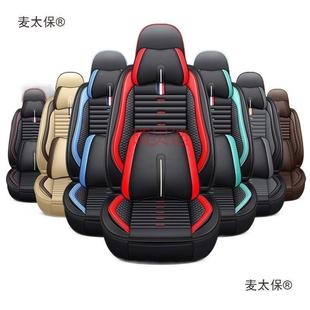 D90汽车座套七全包围座四季 保上BBN汽通太G50 G20 V80 皮革 G大10