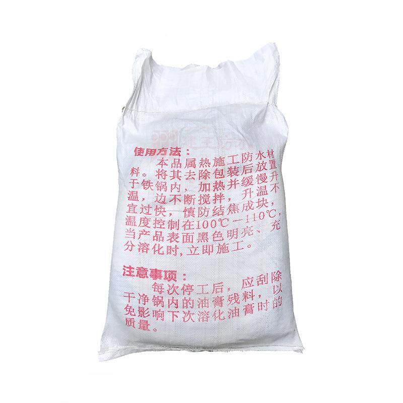 沥现货软油膏沥青膏油膏油建筑屋顶防CRV水pvc青嵌缝油膏,居家布艺,缝纫DIY材料套装,淘宝优惠券,粉丝福利购,淘宝优惠卷