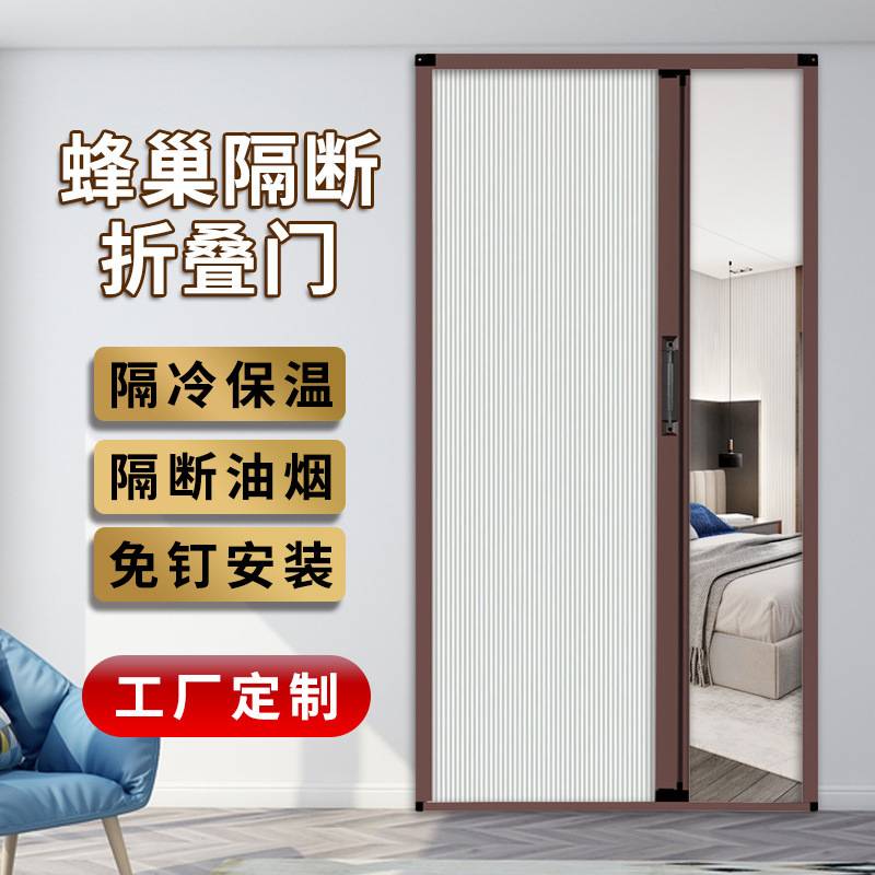 新款蜂巢浴室门防水折叠门厨房卫生间隔断门保温遮阳推拉式隐形门