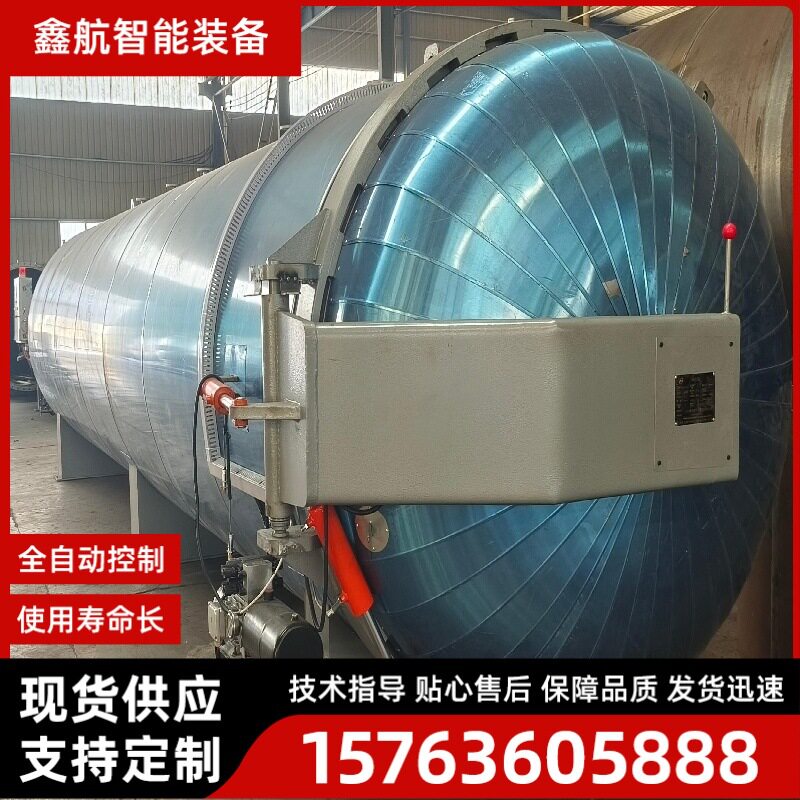 鑫航胶辊硫化罐 工业包胶辊筒 橡胶包覆件高温硫化设备