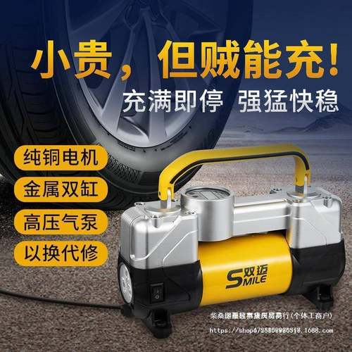 双车CVC载充气迈泵便携式车用汽轮双缸高压大功胎率电动车打气泵1