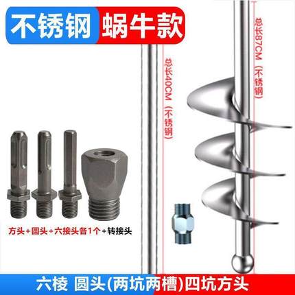 干搅拌杆不钢锈加粗加大搅拌杆电锤水钻湿两用拌水泥搅ZDM灰杆蜗