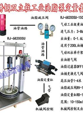 200L双立压柱盘0泵气动定量黄油机LUBER补脂注脂注油机17公斤55加