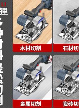 通48V88V5寸式6寸无刷锂电充电手持手木工多功能用提电圆锯切VYP