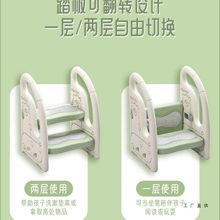 儿童洗手梯垫子婴幼儿洗脚漱台宝踩凳宝F96755TT洗脸脚凳楼梯台阶