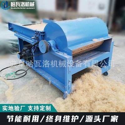 板型开松机厂家四罗钉棉毡开松机旧HW-041-X衣服废布开出松机拉口
