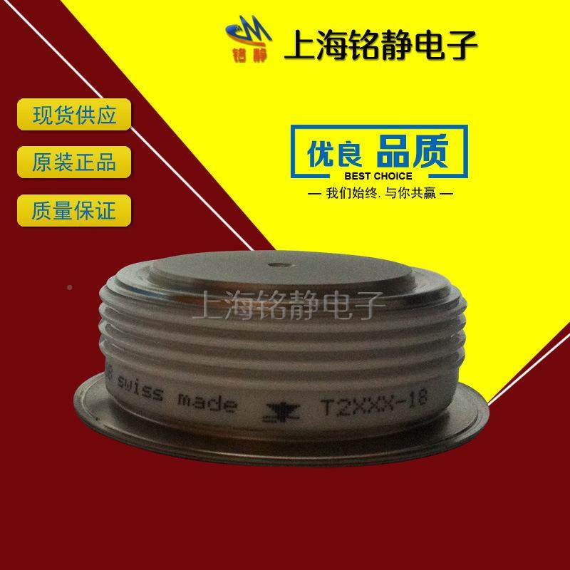 西玛晶闸可控硅K3503FC480tKRGHX0940FC4C8/K353F520t0KX094FC520