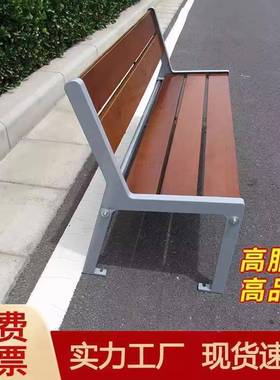 公园户外长庭椅铁艺长条椅双人防腐木条凳凳座75217椅院室外商场