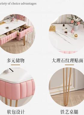 05新IAF款轻奢风梳妆妆台卧室简约现代化2桌网2红奶油风化妆台小