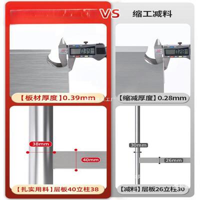 锈不地货架ALKK5345置物架多层家用厨房架子橱柜多功能储物架落收
