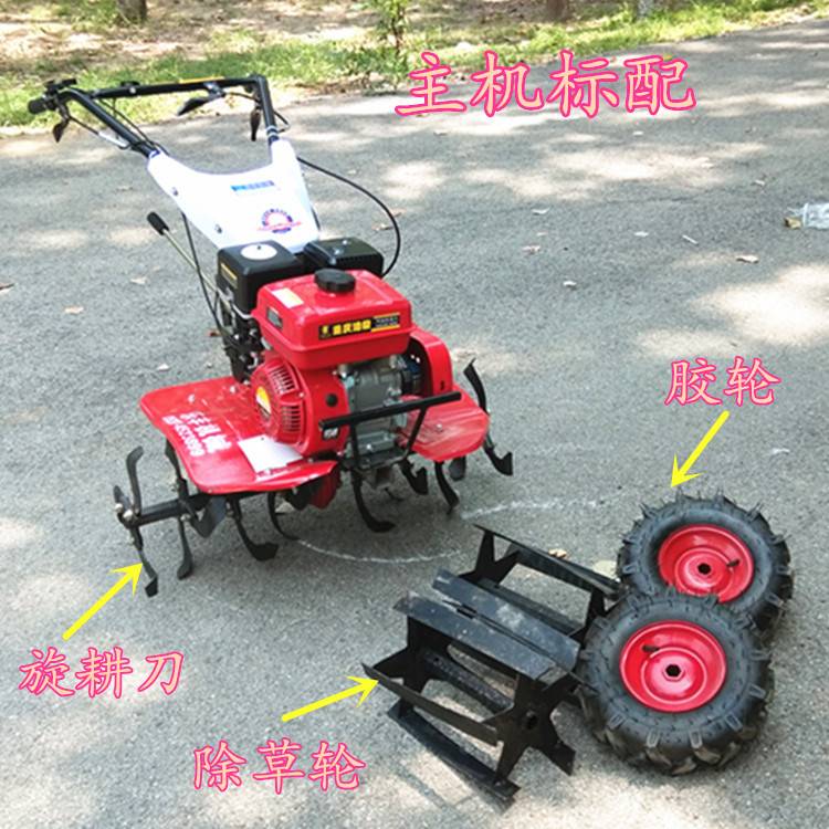昌都多功能小型菜园两驱微耕机 汽油旋耕机 手扶开沟家用趟地机