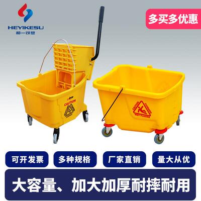 和榨水车洗拖把桶24L柞水车头挤地水车735拖桶一墩商布清洁车酒店